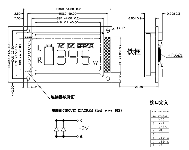 datasheet.png