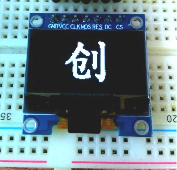 0. 96  Modiwl Inch OLED  7  PIN SPI Ar gyfer Arduinos